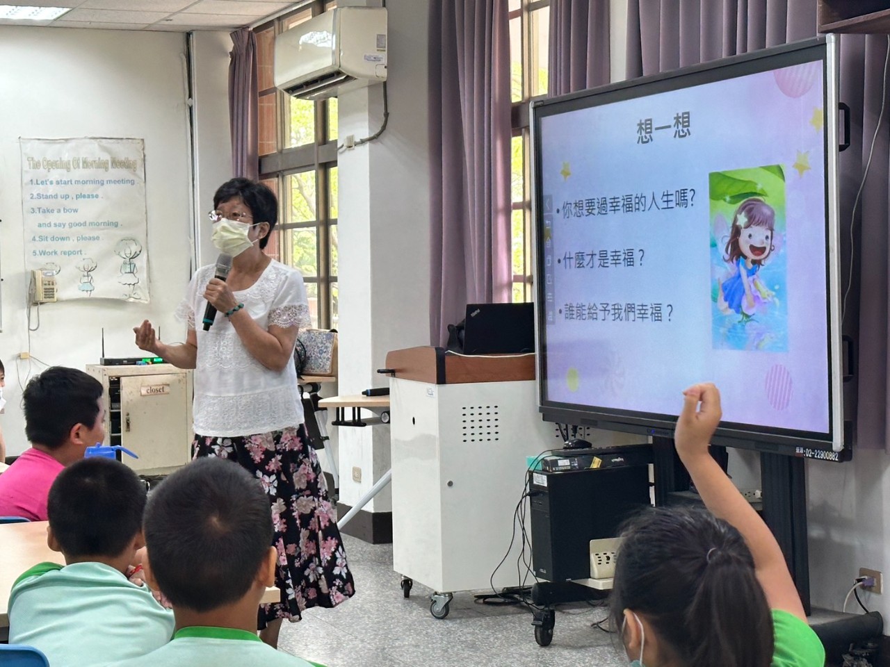 20250430牧愛生命教育講座